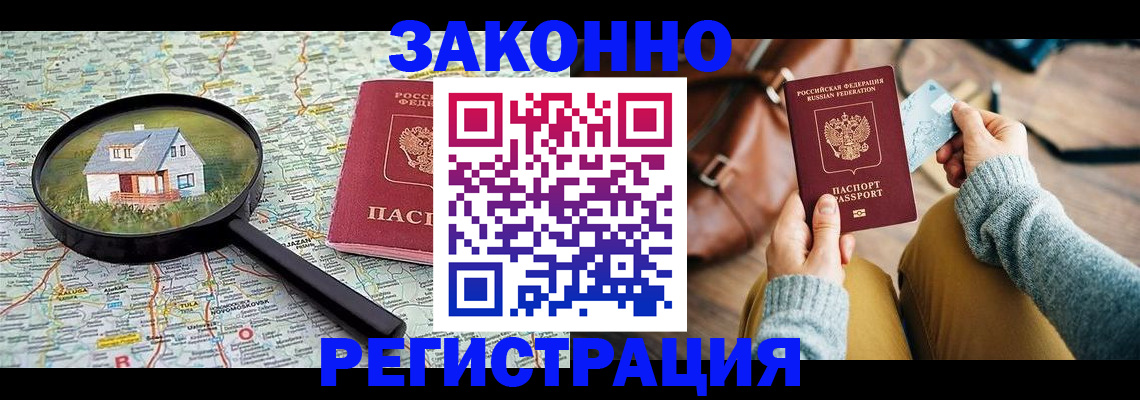 регистрация для школы в Барыше
