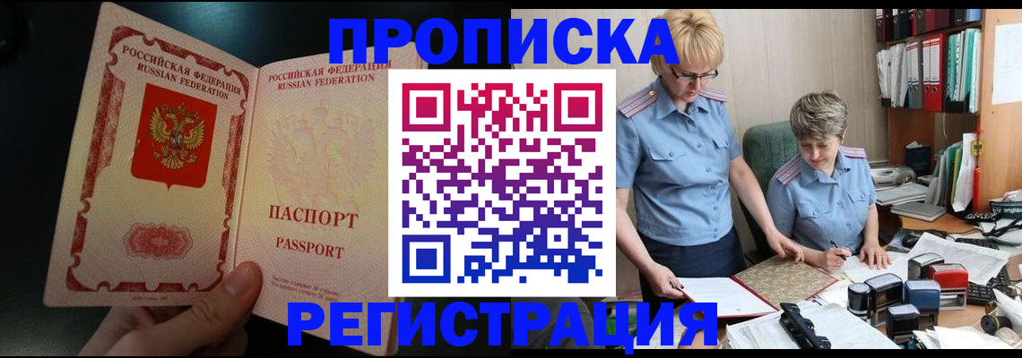 регистрация для дет. сада в Барыше